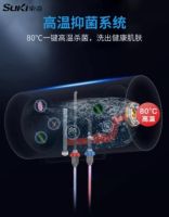 索奇电热水器，陪你暖心过“寒冬”