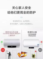 索奇电热水器，陪你暖心过“寒冬”