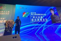 瑝玛木门荣获“红土奖”设计师最信赖品牌