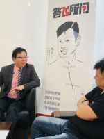 答飞所问 |史友银：从招商到销售 两广总督的百年居然梦