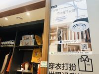 【会呼吸的衣帽间】,抢先强势入驻索菲亚北京站