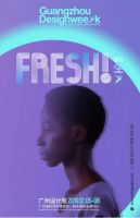 FRESH│法恩莎卫浴邀您一起浴见“新生”