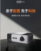 双十二买投影，当贝新品F1C和极米Z8X到底哪款好？