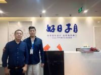 好日子装饰——传承十六载，专注筑精品