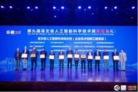 好品牌中国造 美的引入AI技术让洗衣机更“聪明”