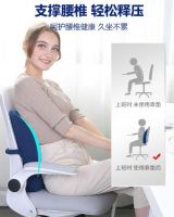 坐姿不对腰受罪，护腰就用 NOYOKE诺伊曼记忆棉腰靠