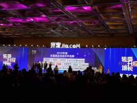 共赢未来 | 大卫地板荣获“全国装企优选合作品牌”