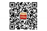 2019红木家具“红品奖”投票启动，谁才是你心中的“王者