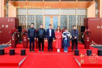 圆大咖思文的别墅梦,中铁华侨城·和园-和院示范区启幕