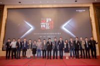 重磅新品发布！方太携手湖北地产名企打造健康厨房