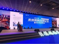 巴斯夫和都佰城用新材料新标准建设绿色的学校