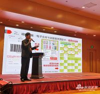 第22届南京家装主材•家具博览会启动大会隆重举行