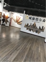 2019年度中国地板环保示范品牌威廉德尔森地板