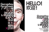好产品成就好设计，德国斯宝亚创邀您共赴广州设计周！