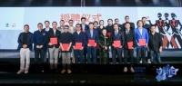 【中国设计潮】华意空间杯2020中国家居产品创新设计大赛在佛山启动