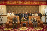 第十一届“红古轩杯”设计大赛评审啦！