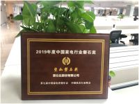 爱仕达斩获2019中国家电营销年会“坚如磐石”奖与“卓越品质”奖