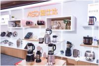 爱仕达斩获2019中国家电营销年会“坚如磐石”奖与“卓越品质”奖