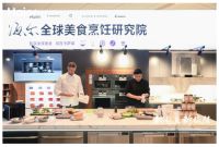 海尔厨电不是钣金件的组合，是美食与美味