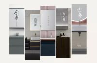 富兰克浴室柜2019广州设计周，邀您穿越“时光穗稻”