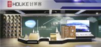 中国定制力量亮相世界生态设计大会，大师好莱客魅力尽显！