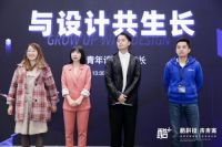 聚焦全球青年设计师成长 酷家乐以科技力量重新定义设计价值