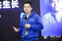 聚焦全球青年设计师成长 酷家乐以科技力量重新定义设计价值