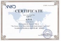 腾象家居CDO张绎潍获WAD世界青年设计师大会2019年度人物