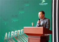 中国·兔宝宝,2019Alberta杯家居国际设计大赛圆满结束