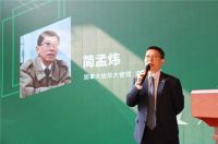 中国·兔宝宝,2019Alberta杯家居国际设计大赛圆满结束