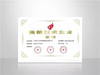 再获政府高度认可！好太太集团被认定为“广州市2018年总部企业”