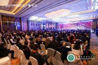 2019中国住宅产业年会，口碑时代下东易日盛带领行业突围