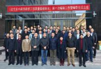 2019中国住宅产业年会，口碑时代下东易日盛带领行业突围