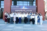 2019中国住宅产业年会，口碑时代下东易日盛带领行业突围