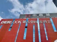 腾讯家居独家揭秘：2019年度官方认证的TOP单品【甜蜜时光】，凭什么虏获年轻人的心？