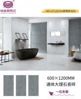 威廉顿陶瓷丨600×1200mm通体大理石瓷砖，查收暖冬的礼遇