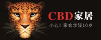 美学和实用价值的绝妙平衡——CBD家居