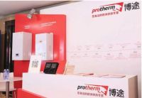 博途Panther燃气壁挂炉 荣获磐石大奖之卓越品质奖殊荣