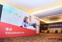 博途Panther燃气壁挂炉 荣获磐石大奖之卓越品质奖殊荣