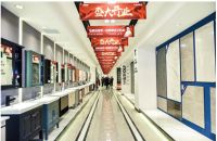一起装修网天津3000平米旗舰店开启别墅大宅定制体验