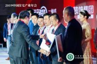 责任在心，担当在行丨坚守客户满意，做中国好家装