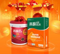 任性狂派“百万红包”,科顺家庭防水特惠活动火爆进行中