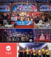 报！万佳安、肯德基、爱奇艺同获艾瑞咨询2019“最佳营销案例奖”