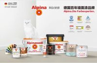 新浪“阿尔贝娜”杯首届江西青年设计师评选活力开启