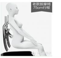 七千字长文告诉你，按摩椅哪个品牌好？