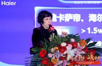 2020年开局海尔空调3大关键词：高端、场景、高能效