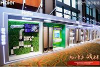 2020年开局海尔空调3大关键词：高端、场景、高能效