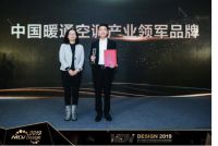 聚焦暖通行业奥斯卡最高奖项 揭秘大兴国际机场的守护者