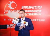 四季沐歌获2019燃气壁挂炉十大领军品牌