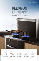 前锋集成灶，中国厨房走向多功能智能化的集成时代